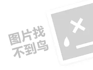 新零售商业模式需要什么？（创业项目答疑）